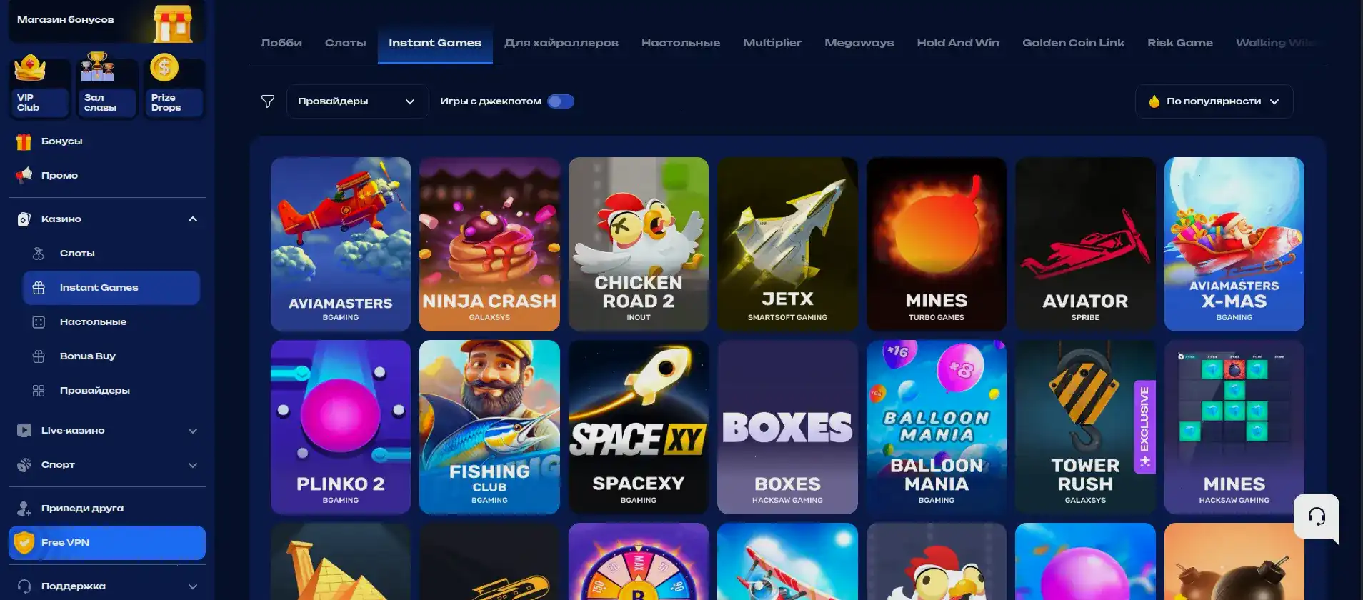 мобильная версия Avocado casino